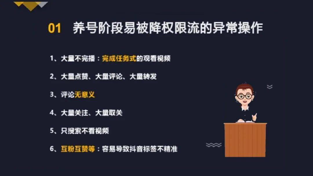 效提升观众参与感与直播间活跃度九游会棋牌直播互动话术技巧 有(图3)