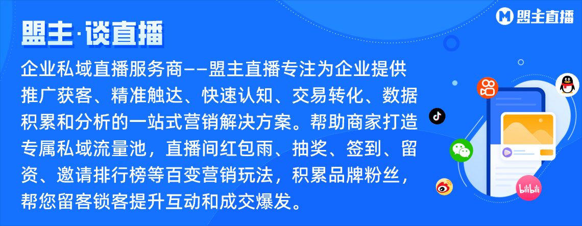 前比较好的直播平台九游会老哥交流区目(图3)