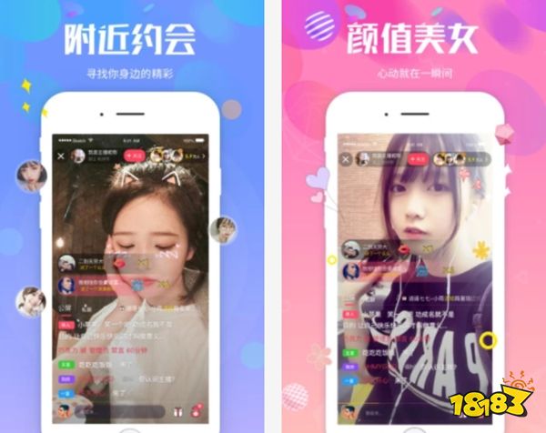 哪个？盘点2022热门直播app排行榜j9九游会真人第一品牌直播最火app是(图8)